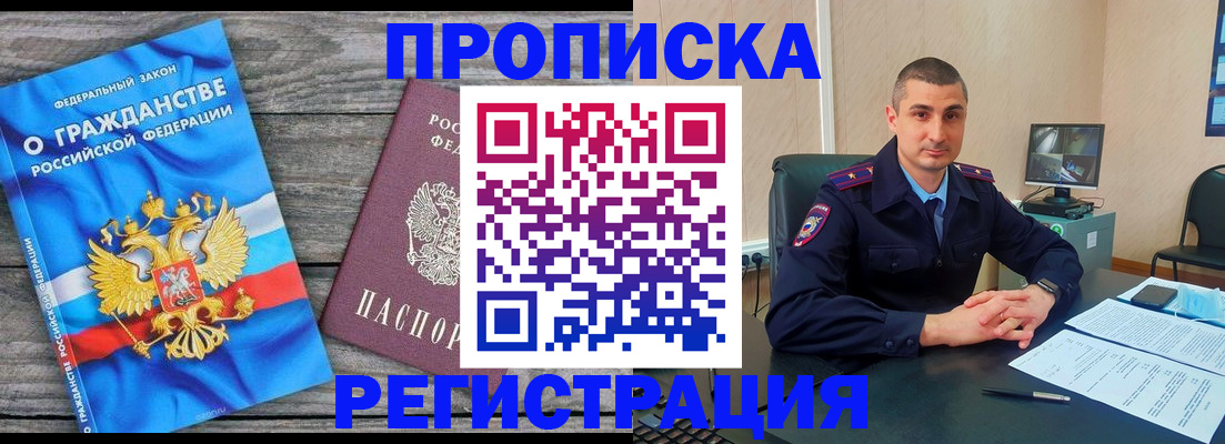 регистрация для школы в Ростове